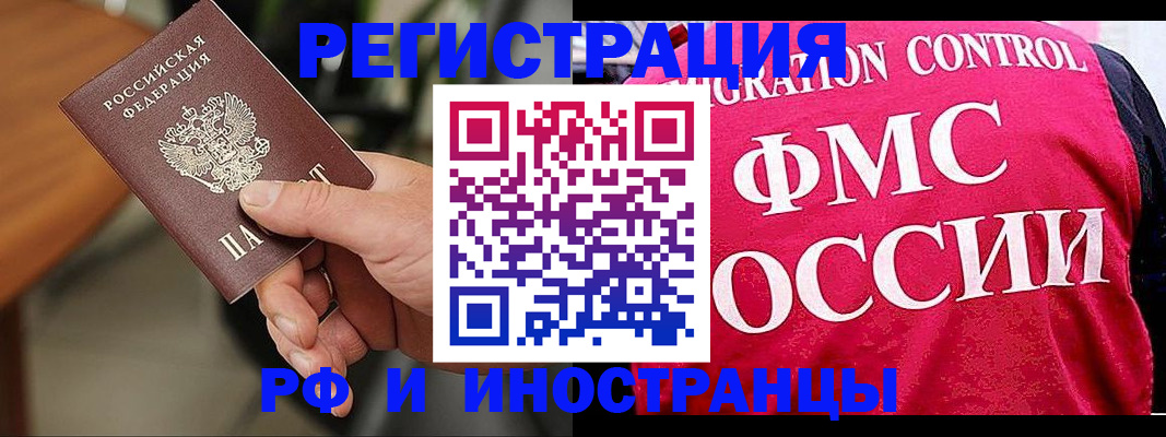 временная регистрация госуслуги в Яхроме